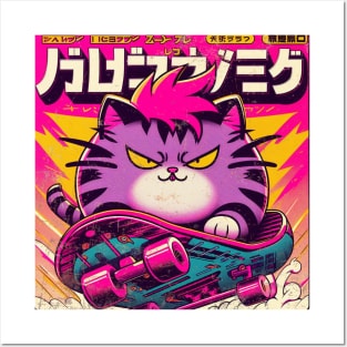 Skateboarding Cat Posters and Art